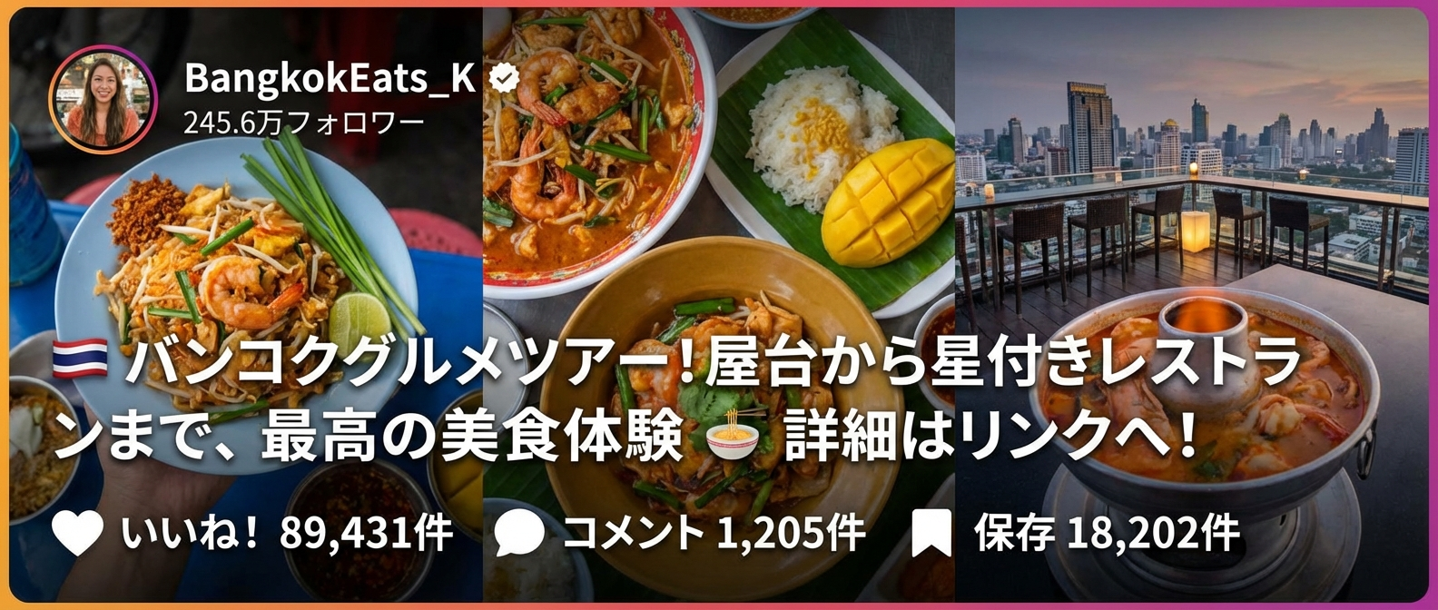 飲食店で撮影しやすい席を案内するイメージ